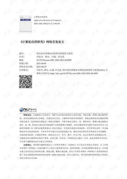 CSDN开发者文库 解锁人工智能基础与技术资源的免费会员通道
