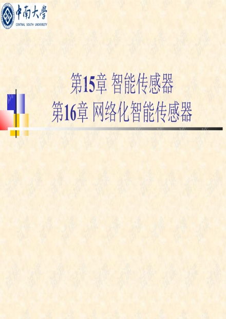 人工智能技术入门 CSDN开发者文库中的核心资源指南