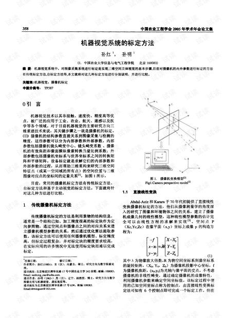 解锁AI学习宝库 CSDN开发者文库与免费会员资源指南